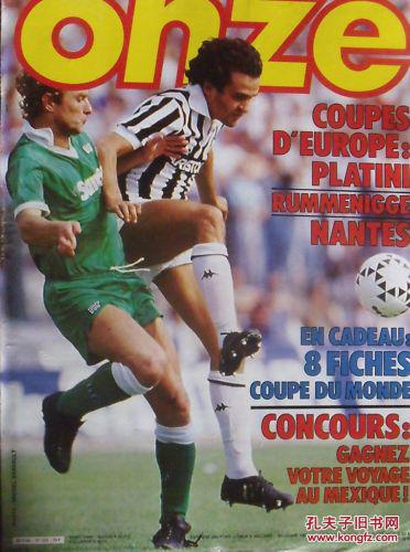 豪门官宣重磅续约（豪门官方宣布完成重磅续约）