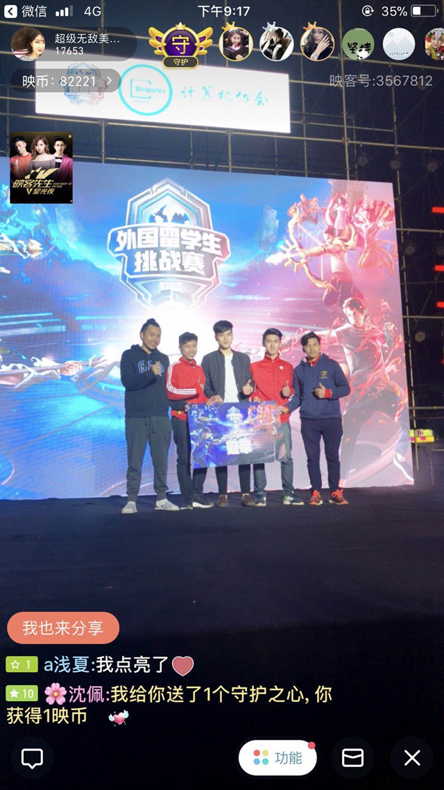 会在转会市 会在转会市